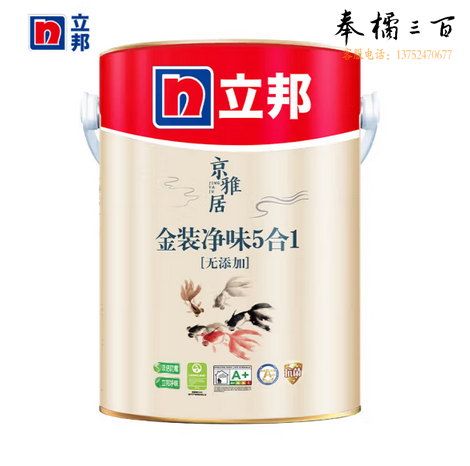 立邦x国民家居乳胶漆 京雅居金标超值金装净味5合1内墙漆5L定制可调色 