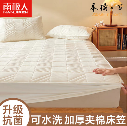 南极人抗菌加厚夹棉床笠 亲肤床罩单件 全包席梦思保护套床垫套 1.8米床 