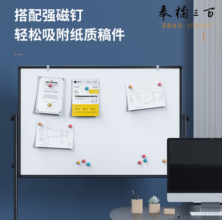 得力(deli)家用高端款180*90cmH型支架式白板 双面书写可移动升降儿童画板/办公会议白板黑板/写字板50094 