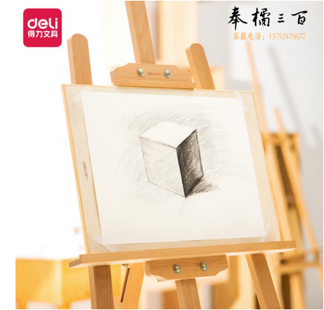 得力(deli)8K实心画板 双面用素描可擦水彩水粉颜料美术 画架板绘图板写生速写画画初学专业8开73903 