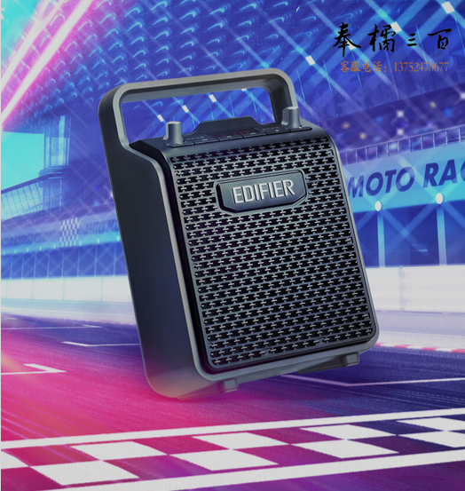 漫步者（EDIFIER）PP205 手提便携式蓝牙音箱 广场舞音响 户外露营 商超导购 舞台会议教学扩音器