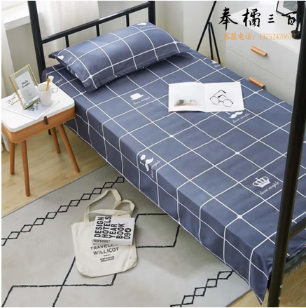 南极人100%纯棉床单 单人学生宿舍床上用品全棉被单四季床罩 1.6*2.3米