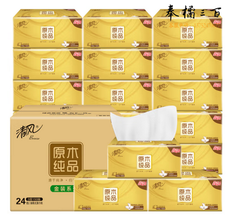 清风抽纸 金装3层150抽*24包M码 亲肤无刺激 卫生纸 纸巾 餐巾纸 整箱 