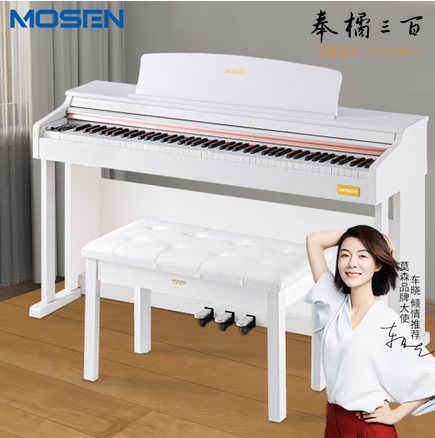 莫森（MOSEN）MS-108G电钢琴 88键全重锤键盘电子数码钢琴 演奏款典雅白+礼包 