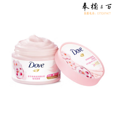 多芬身体滋润磨砂膏298gx3石榴+樱花+澄糖温和磨砂(包装随机)
