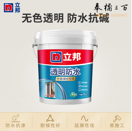 立邦 透明防水胶防水涂料外墙窗台防水补漏材料透明堵漏胶 5kg 