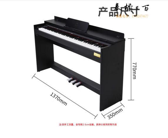  莫森（MOSEN）MS-111SP电钢琴 88键全重锤键盘电子数码钢琴 考级款典雅黑+礼包 