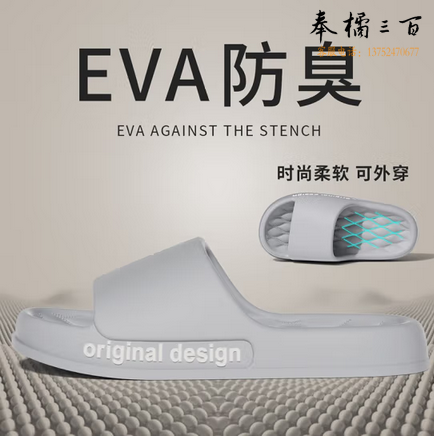 洁丽雅踩屎感男士拖鞋夏季外穿潮流2023新款eva运动防滑防臭凉拖鞋男夏
