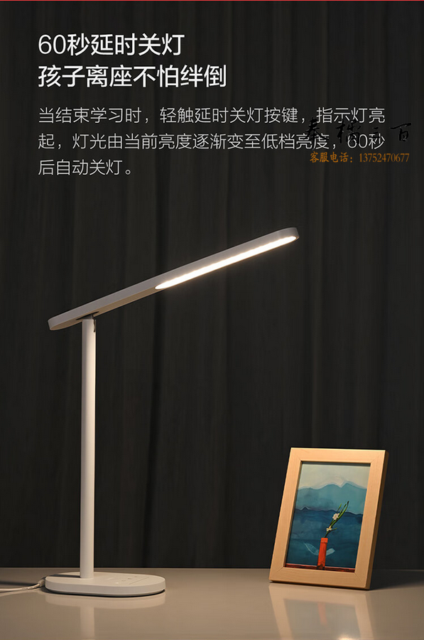  欧普（OPPLE）AAA级台灯学习护眼近视防控儿童LED触控调光卧室宿舍书桌读写台灯 