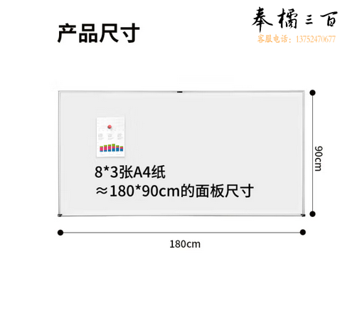 得力(deli)高端系列90*180cm易擦磁性办公会议悬挂式白板家用儿童教学写字板黑板 含白板擦 白板笔 磁钉 7847 