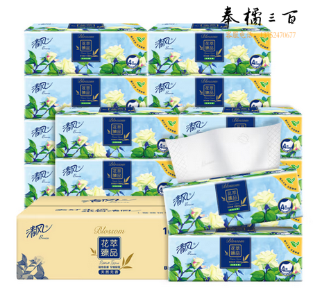 清风抽纸 花萃360张16包M码 90抽 亲肤无刺激 卫生纸巾 餐巾纸 整箱 