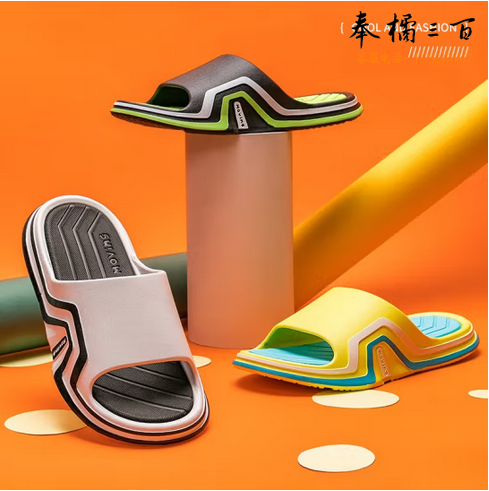 洁丽雅老人防滑拖鞋女士夏季室内家居新款浴室洗澡软底中老年人凉拖鞋男 黄蓝