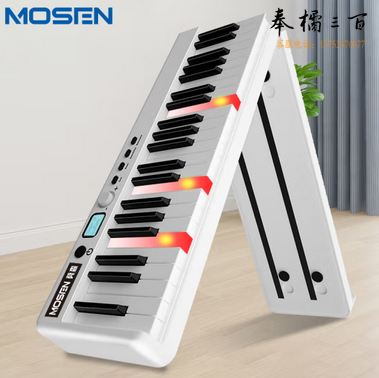莫森MS-720G电子琴 88键便携式可折叠智能亮灯跟弹LV系列 单机型白色 