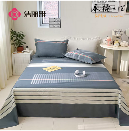 洁丽雅（Grace） 全棉床单单件纯棉被单新疆棉斜纹床罩230*245cm1.5/1.8米床绅士 