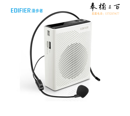 漫步者（EDIFIER）MF5 轻便版 便携式数码扩音器 小蜜蜂大功率教学专用教师导游扩音器 唱戏机 白色 