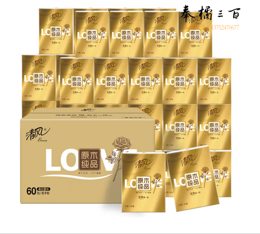  清风手帕纸 金装love手帕纸 加厚4层8张纸巾*60包（整箱销售） 