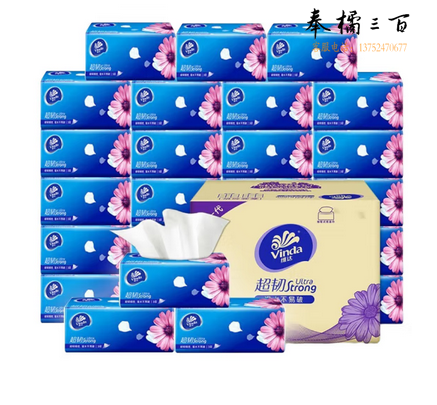 维达（Vinda）抽纸巾24包整箱批发实惠家庭装餐巾纸 卫生纸 维达抽纸48包（箱装） 