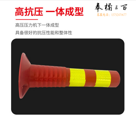 冰禹 BYaf-33 警示柱隔离带路障路锥 反光柱弹力道路安全防护栏 警示柱 75cmPE警示柱 
