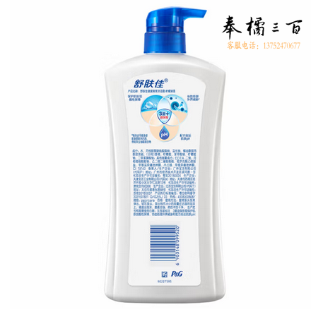 舒肤佳沐浴露 柠檬1kg 滋润保湿 男女士通用