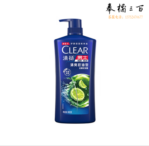  清扬（CLEAR）蓬松去屑洗发水清爽控油型900g 净爽头皮护理青柠薄荷醇C罗洗头膏 