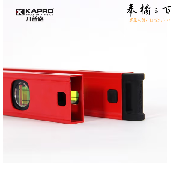 开普路（KAPRO）方管水平尺双视窗加厚铝合金水平尺高精度带磁垂直靠尺 789-80cm带磁