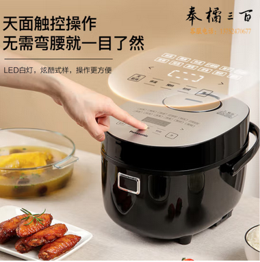 松下（Panasonic）2.0L 微电脑电饭煲 1-2人 天面触摸操作 多功能菜单 智能米粮判定 SR-DB071-K 