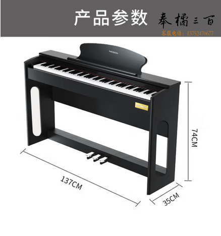 莫森（MOSEN）MS-106P电钢琴 88键全重锤键盘电子数码钢琴 经典款典雅黑+单人凳