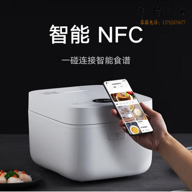小米 米家智能电饭煲IH微压版4L 家用小型多功能电饭锅大容量煲汤蒸煮饭锅可调多用途锅蒸饭锅 【米家智能电饭煲】微压版4L 