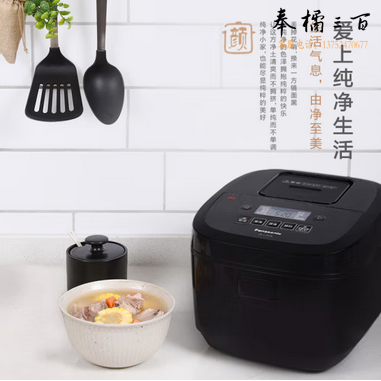 松下（Panasonic）寓颜系列 3L电饭煲 IH家用电饭锅 备长炭铜釜 24H智能双预约 SR-L10H8 