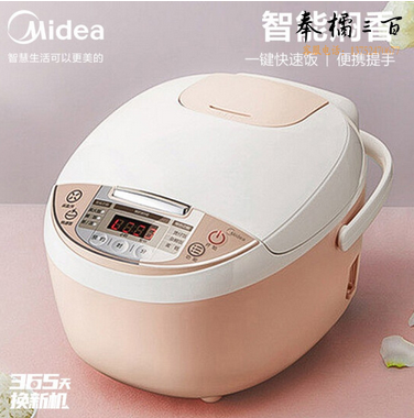 美的（Midea）电饭煲小电饭锅迷你3L微压蒸汽阀24小时预约黄晶内胆家用蒸米饭锅WFS3018Q（2-6人） 