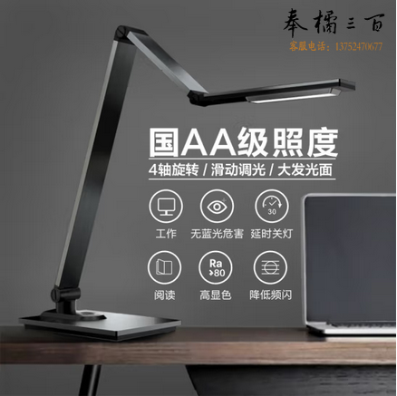 松下（Panasonic）国AA级减蓝光护眼台灯儿童学生学习阅读工作智能调光调色应急台灯 