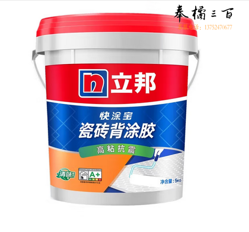 立邦 瓷砖背涂胶（高粘抗震）玻化砖背胶瓷砖强力粘结剂 5kg 