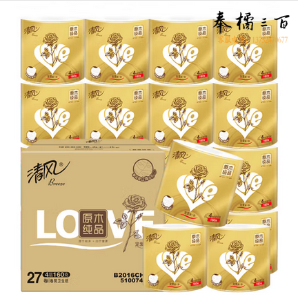 清风卷纸 金装love160克27卷 4层加厚 卫生纸卷筒纸 纸巾卷纸 整箱