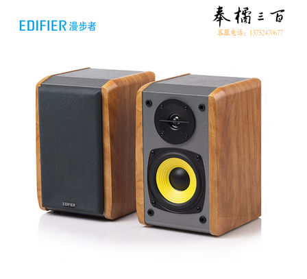 漫步者（EDIFIER）R1000TC北美版 2.0声道电脑音响 台式机笔记本桌面音箱