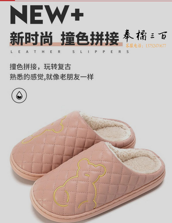 洁丽雅 防水棉拖鞋女冬季室内家居防滑情侣居保暖外穿皮拖鞋男冬天棉鞋 粉色 38-39(适合37-38码) 