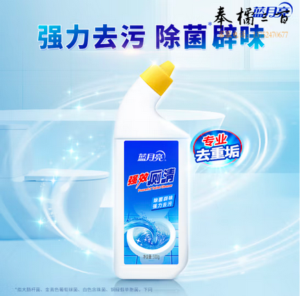 蓝月亮 强效厕清 500g/瓶*4 洁厕液 洁厕灵 马桶清洁剂 除重垢 除菌去污 