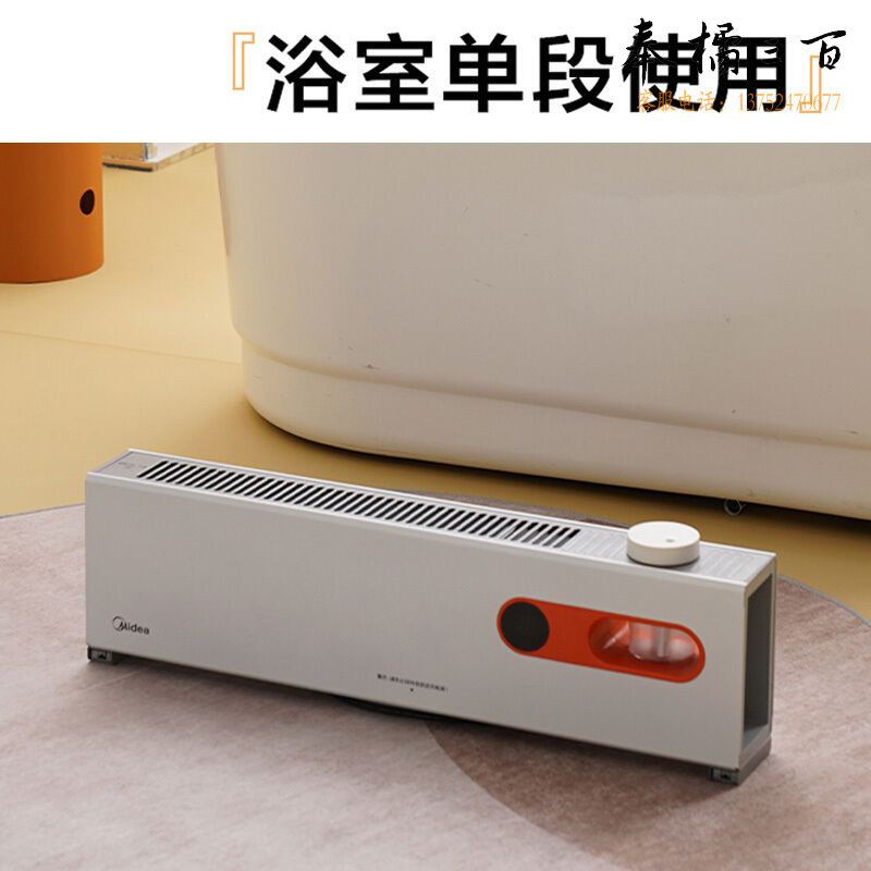美的（Midea）“积木式可拆分”1.33米石墨烯取暖器 电暖器 电暖气片家用 移动地暖踢脚线 浴室取暖器HDW22PDA