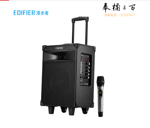 漫步者（EDIFIER）D3-8s 8英寸专业广场舞音响 会议音响 蓝牙拉杆音箱 户外音响 标配无线麦克风 