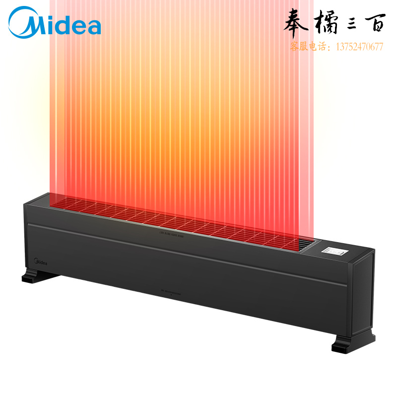 美的（Midea）“黑骑士”取暖器 电暖器 电暖气片家用 移动地暖 节能轻音 浴室取暖 电热踢脚线取暖器HDX22K