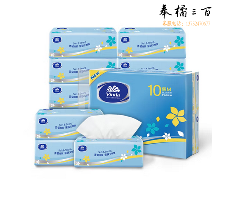  维达抽纸3层120抽*10包M码 客厅办公室酒店客 擦手天然无香 
