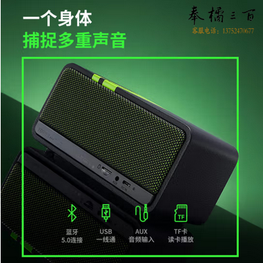 漫步者（EDIFIER）M230 高品质复古蓝牙便携音箱 一体式音响 家庭音响 桌面音响 户外露营 绿魔黑 