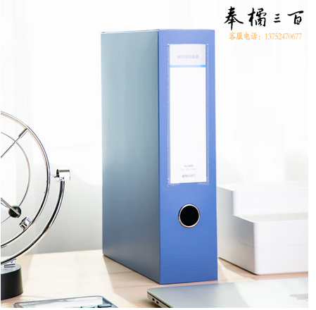 得力(deli)加宽75mm两层文件盒 塑料加厚塑料财会档案盒 考试收纳 5617