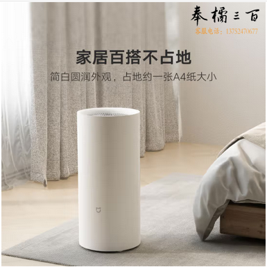 米家 小米除湿机 家用抽湿机 大除湿量 每日可达22L 五重降噪 卧室轻音 除潮空气 干衣机 智能互联 