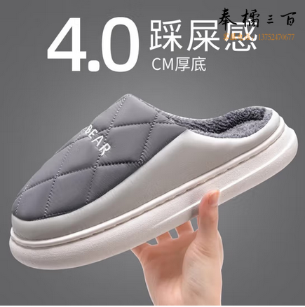 洁丽雅防水羽绒棉拖鞋男秋冬季室内情侣居家保暖加绒外穿防臭防滑棉鞋女