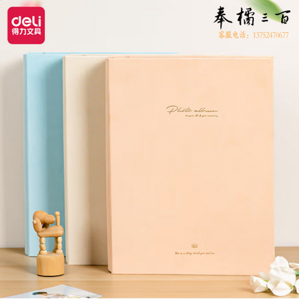 得力(deli)相册影集 5寸320入大容量家庭相册情侣旅行相册本纪念册儿童成长记录册 黄色PQ853 