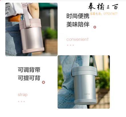苏泊尔（SUPOR） 保温饭盒304不锈钢多层真空保温桶大容量成人提锅学生便当盒 星银蓝2.3L+四层+保温袋+餐具 