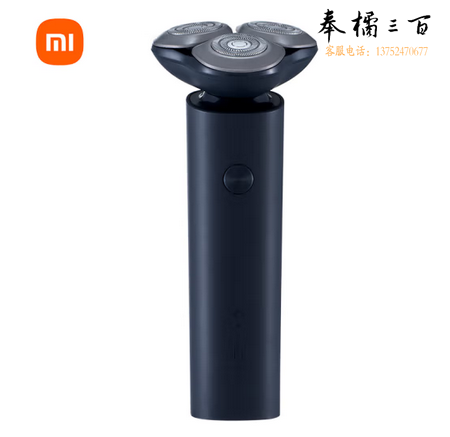 米家 小米电动剃须刀S101 18刀快速剃净双环刀网 防夹须1.5小时快充 暮光蓝 礼物推荐 送男生