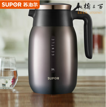 苏泊尔（SUPOR）保温壶家用暖水壶热水瓶304不锈钢办公居家大容量真空开水瓶壶 星空 KC16BK1 1.6L 