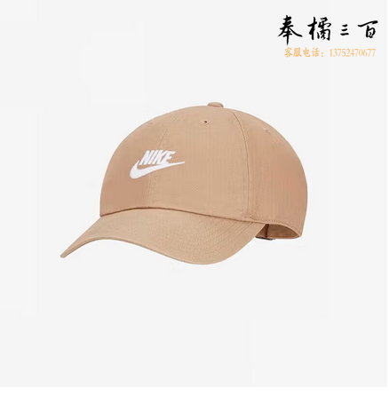 耐克（NIKE）男子帽子U NSWH86CAPUTURAWASHED运动配饰913011-247棕色MISC码 