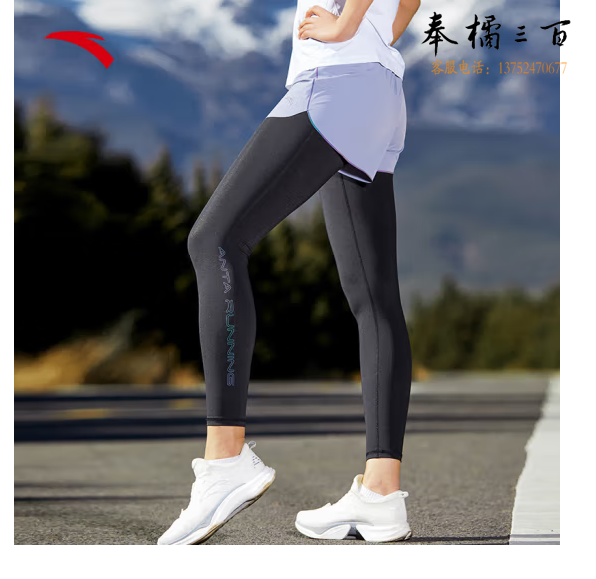 安踏（ANTA）健身裤女2023健身瑜伽裤假两件高腰九分紧身裤跑步裤【商场同款】 薇薇紫 L/XXL/SX/S/M/XL码数